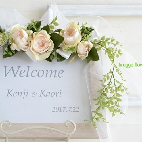 ウェルカムボードの作り方 結婚式でも使える