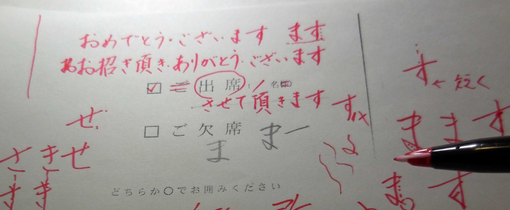 結婚式招待状を手作り！無料デザインテンプレート・AI機能で簡単に作成・印刷Canva キャンバ