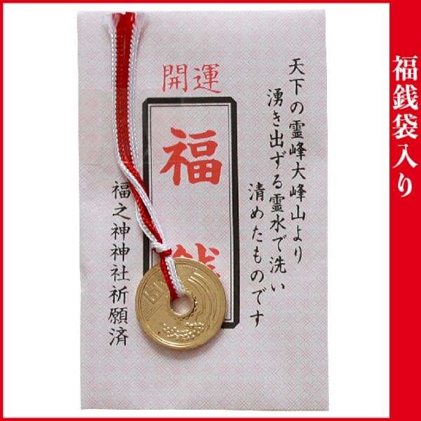 宮城縣護國神社福銭 スクラッチおみくじ「福銭スクラッチおみくじ」の頒布を開始いたしました。スクラッチ式のおみくじで、削ることで運勢が現れます。 御参拝の際はお引きになり、幸運をつかんで下さい。Instagram