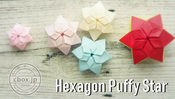 手作りポチ袋 折り紙でお年玉袋 ☆2023年は卯年☆はにゃ！☆手作りおもちゃ箱☆ 牛乳パック等で簡単工作