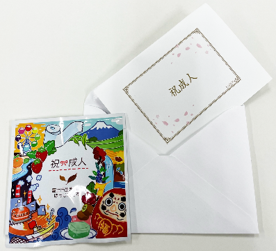 2025年 成人祝いのお祝いメッセージ特集！喜ばれる文例や書き方のポイントも解説！ベストプレゼントガイド