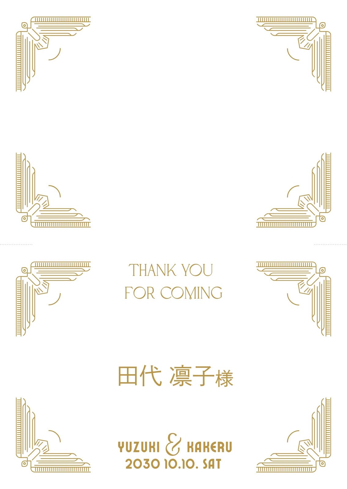 結婚祝いに手作りメッセージカードを贈りたい！簡単で可愛いデザイン実例をご紹介結婚ラジオ結婚スタイルマガジン