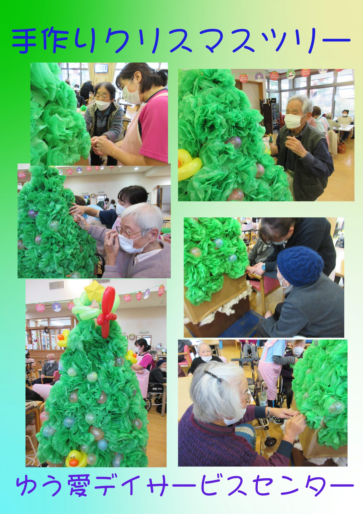 クリスマスツリーが飛び出すカードの作り方 音声解説あり How to make a pop-up Christmas tree card