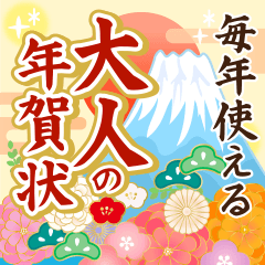 味のある筆文字 年賀スタンプ素材「年賀」丸型 縦 白地に赤文字 イラスト素材6596845- フォトライブラリ