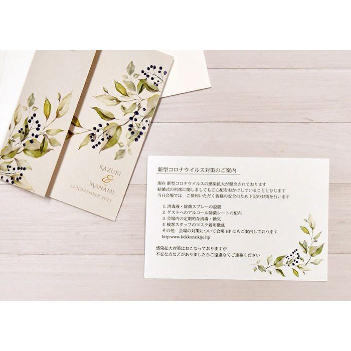 コロナ禍の中の結婚式。欠席するときのマナーとご祝儀の渡し方美花嫁図鑑 farny ファーニー お洒落で可愛い花嫁レポが満載！byプラコレ