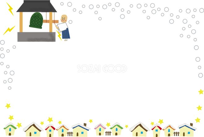 大晦日 イラストの検索結果 - Yahoo!きっず検索