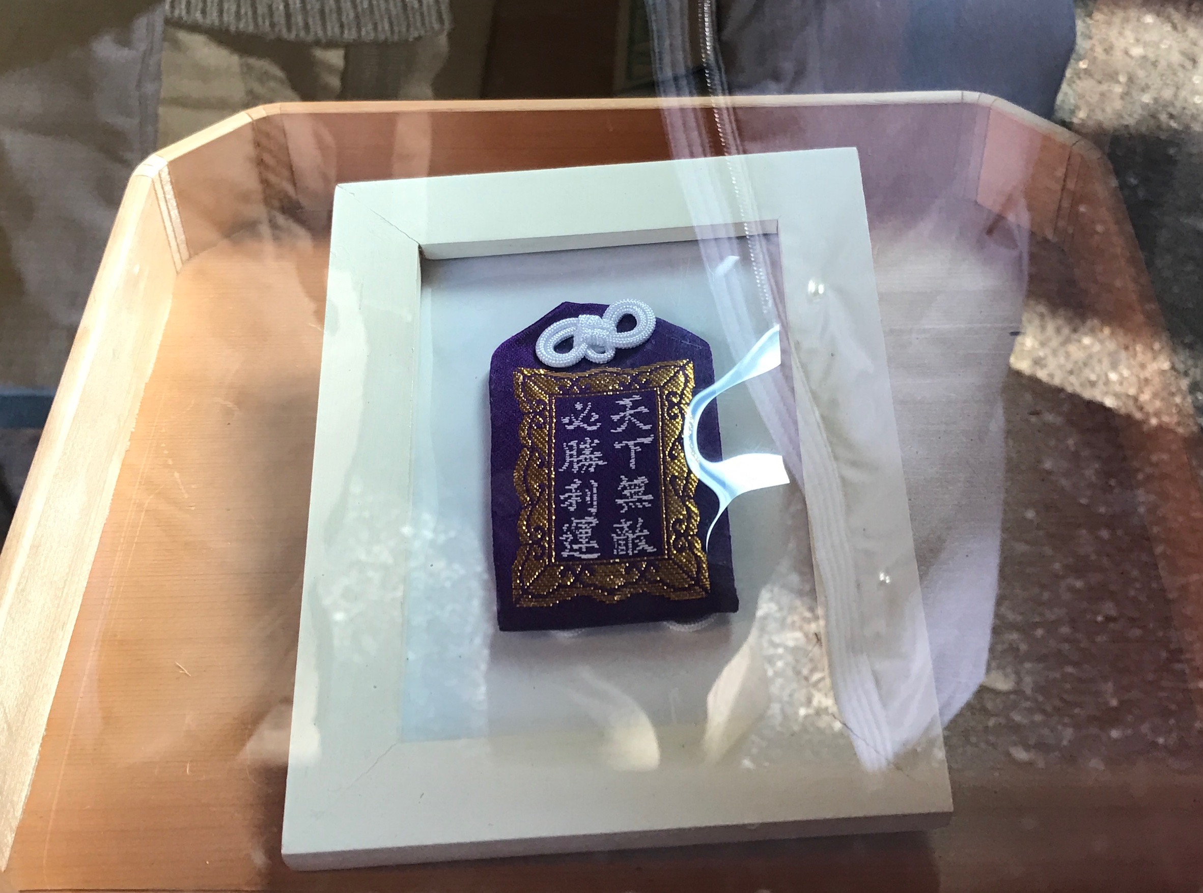 縁結び御守り 80000件の実績 霊符形代 最強 子授 結婚 恋愛