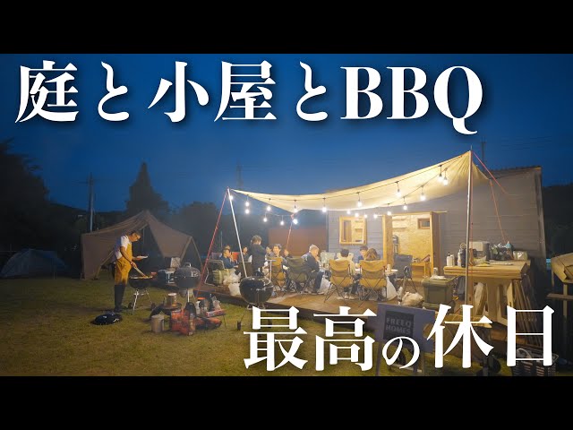 石窯バーベキュー小屋田舎暮らししませんか