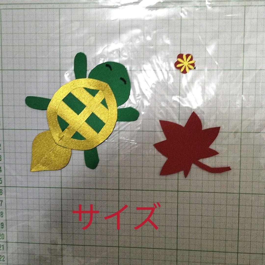 色画用紙 お祝い 壁面飾り 七五三 お正月等に