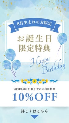 お誕生日ストーリーが人気みたい♥ストーリー加工インスタストーリープリ @千葉 祐夕yu chiba @永島歩花 @nachi