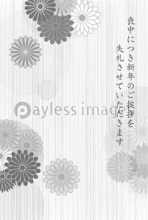 和風の菊の花の喪中はがきテンプレート無料イラスト素材素材ラボ