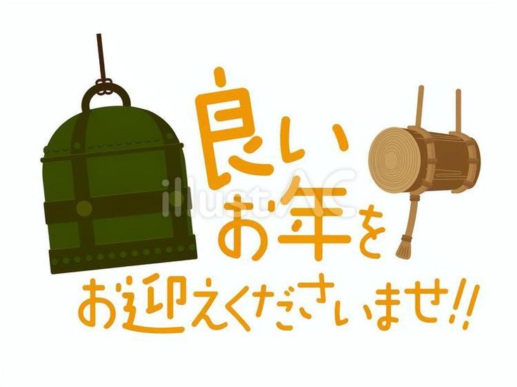 年末のイラスト「クマと猫とコタツ」かわいいフリー素材集 いらすとや