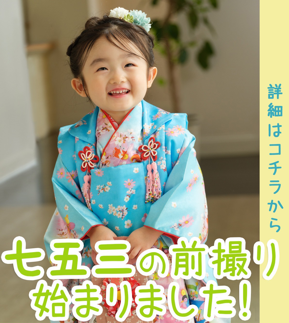 日吉神社 柳川市坂本町: ぐんさん 物見遊山記