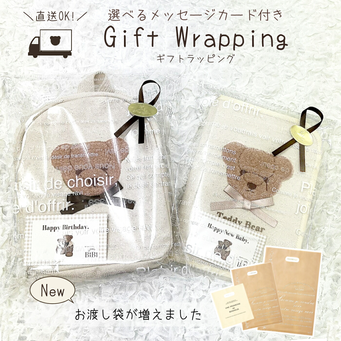 How to make gift card holder ギフトカードホルダーの作り方