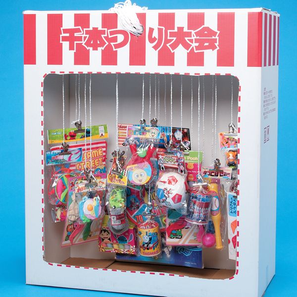 縁日屋台セット 輪投げ～夏祭り・縁日・屋台・露店・模擬店・ゲームグッズ パーティーグッズ・イベント用品