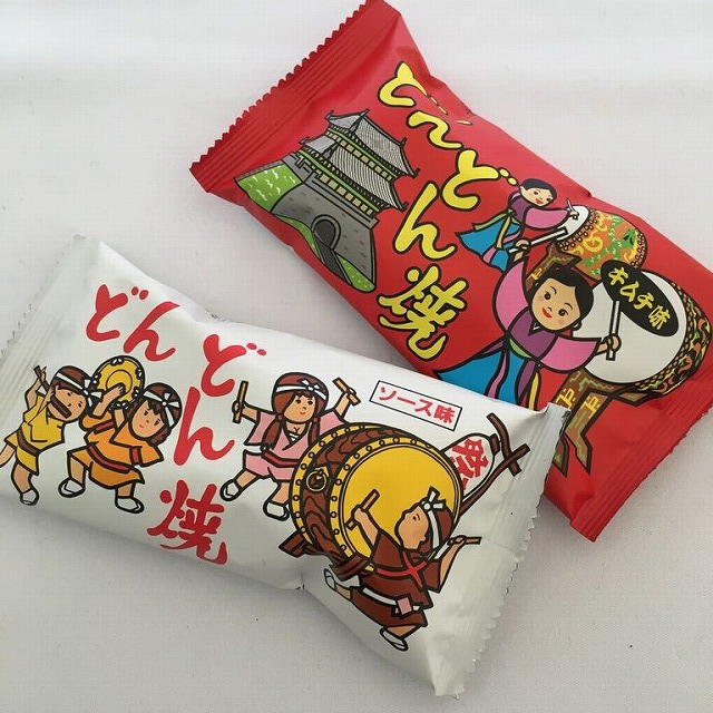 藤沢の白旗神社「どんど焼き」で無病息災 2020年１月14日– 神奈川・東京多摩のご近所情報 – レアリア