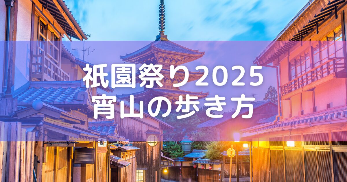 茨城 運動会 屋台TikTok