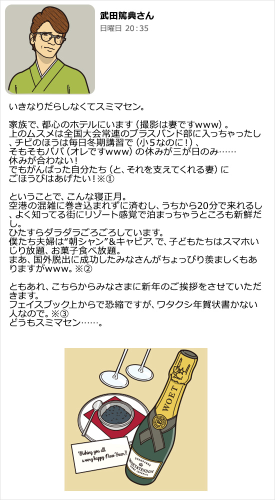 新年のご挨拶・年賀状の作成に便利なテンプレート！2025年 令和7年 巳年デザイン・かわ イラストボックス「プレミアム」テンプレート