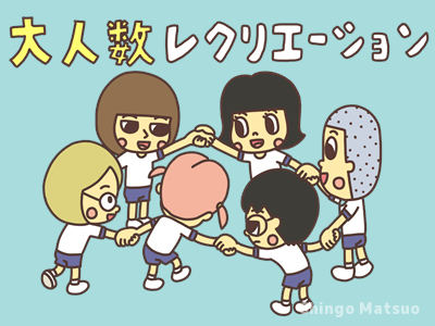 道具なしで盛り上がる高齢者向けレクリエーション10選！すぐに実践できるレクを紹介