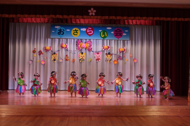 まことこども園幼児棟フォトアルバム