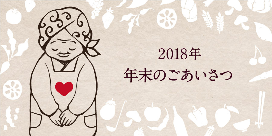 年末無料テンプレートデザイン。イラストや画像付きも豊富 - Canva キャンバ