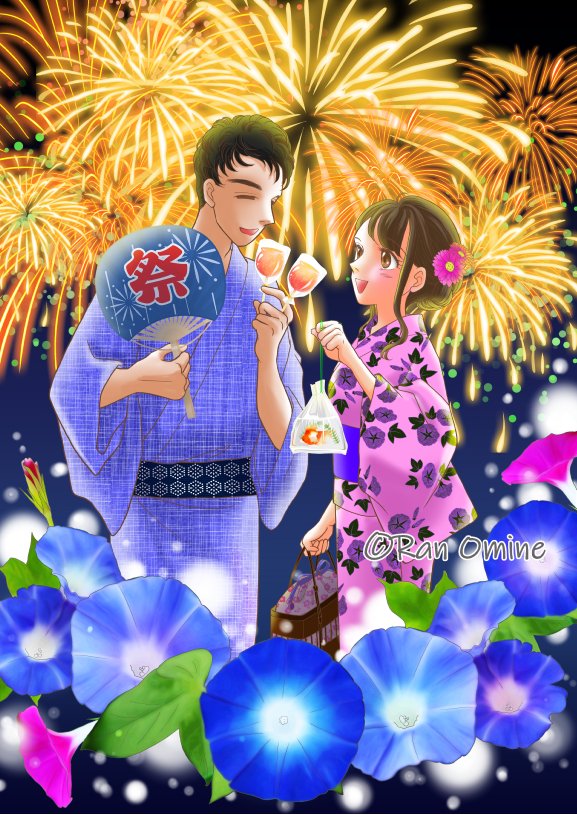 浴衣を着たカップルのイラストかわいいフリー素材集 いらすとや