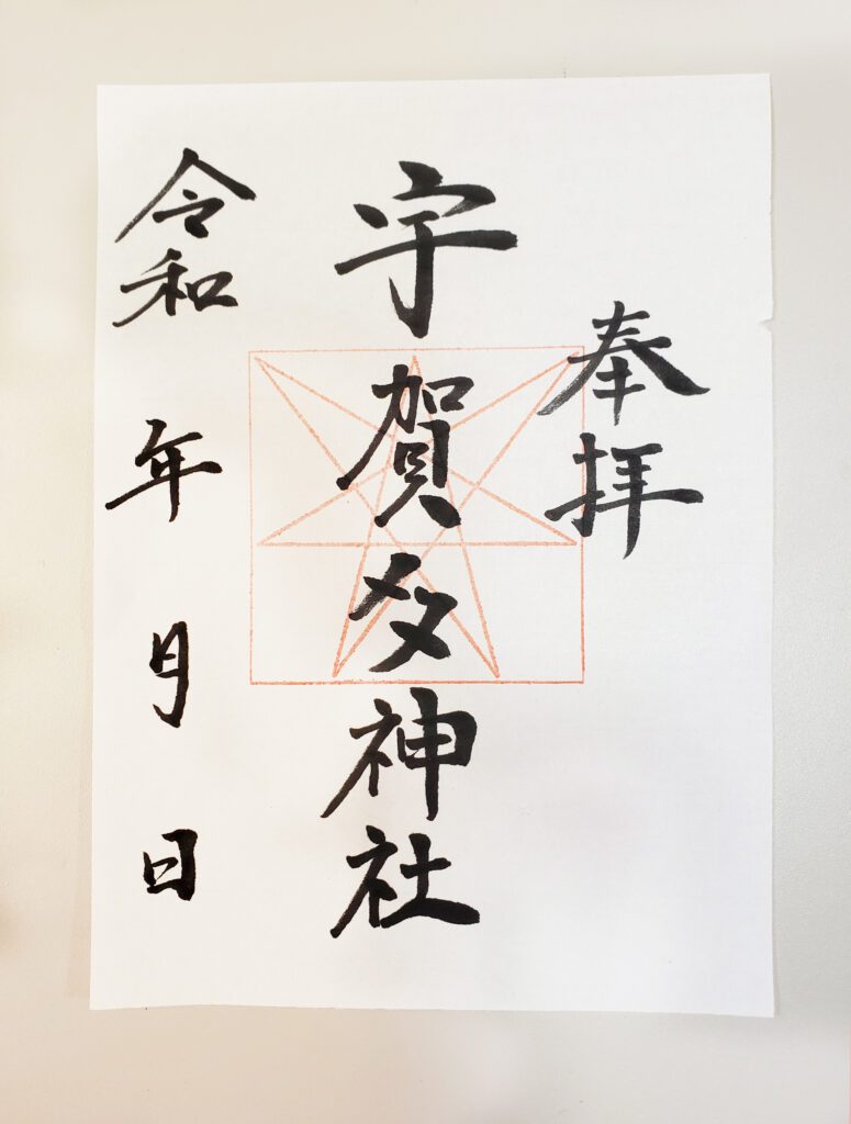 五芒星ペンダントお守り安倍晴明公のご神紋・五芒星が刻まれた水晶ペンダントお守り。 本水晶の持つ浄化の力。 五芒星の魔除けの力。安倍晴明公のご加護をいただいて平穏な毎日を送れますように。 初穂料は3800円です。阿倍王子神社 安倍晴明神社 晴明神社 水晶