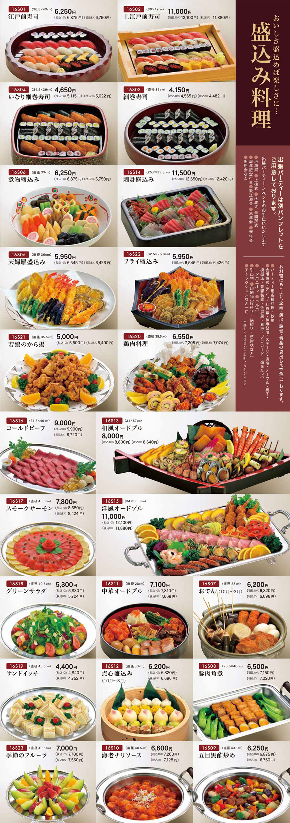 🍷🍷 🍷🍷 🍷ホームパーティーのお勧めメニューと段取りあれこれ・🍷🍷 🍷🍷 料理のレシピや作り方暮らしニスタ