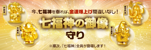 契約を結ぶのに最適な日はいつ？六曜と縁起の関係性を読み解くアニバーサリーブログ