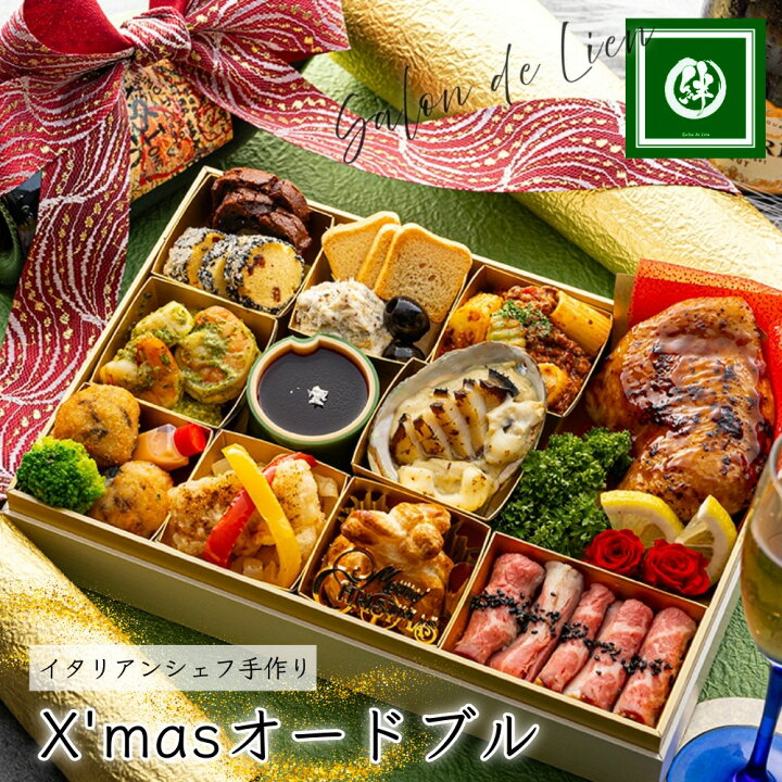 サンタと雪だるまのクリスマスオードブル