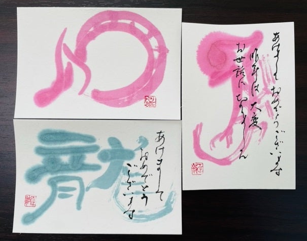 髭が辰になっている龍さんのフリーイラストフリーイラスト・クラシック フリクラ