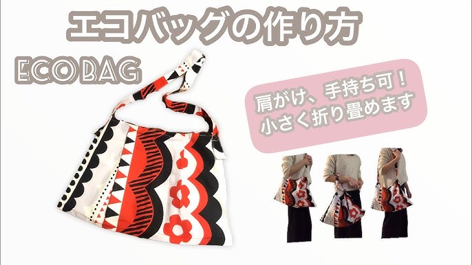 楽天市場 サブバッグ 手作り フォーマルの通販