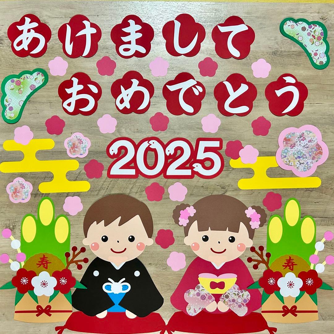 壁面飾り工房「お正月壁面飾りまとめ」を紹介！ お正月 冬 １月 保育園 幼稚園 介護施設 デイサービス 壁面装飾