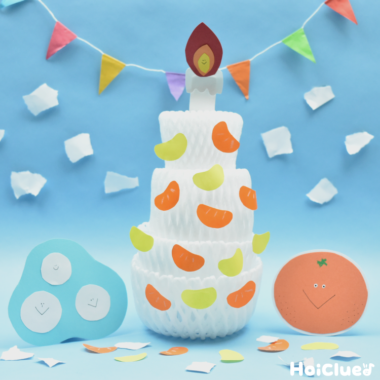 8月生まれの誕生会！〜－青山学園だより