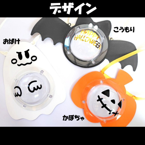 1歳2歳も ハロウィンのお菓子入れバック製作 おうちでママと簡単手作りイエコレクション iecolleインテリア、雑貨情報が満載のWEBメディア