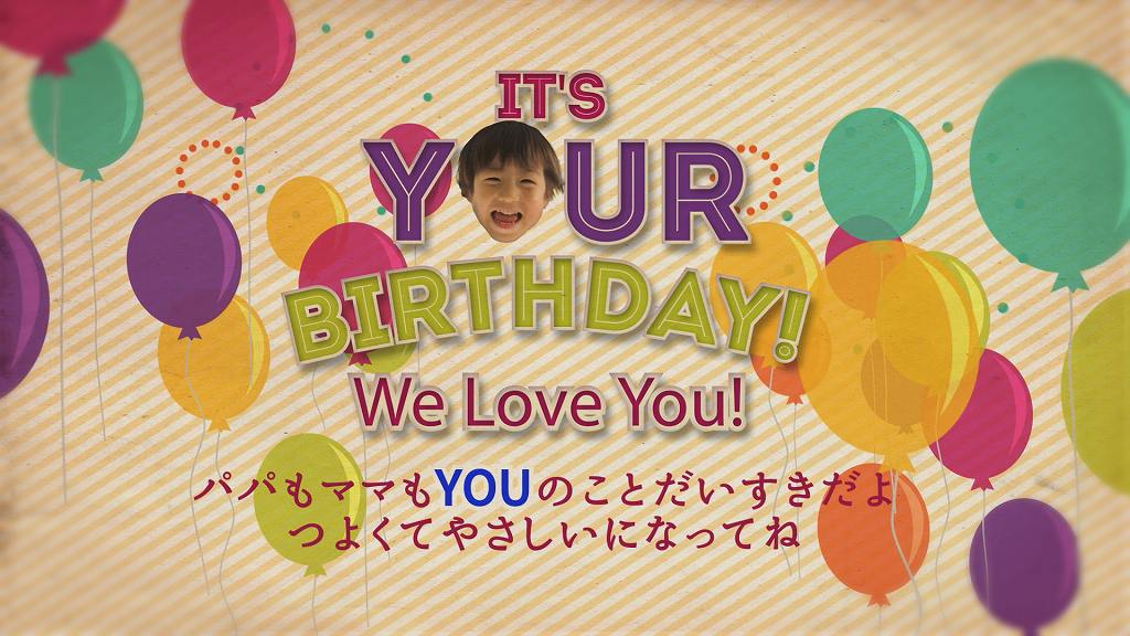 誕生日サプライズムービー 素材TikTok