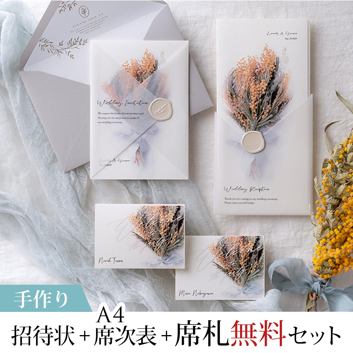 楽天市場 席札&メニュー表 手作りキットの通販