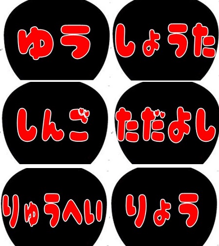 みんとキッス フォント」の検索結果