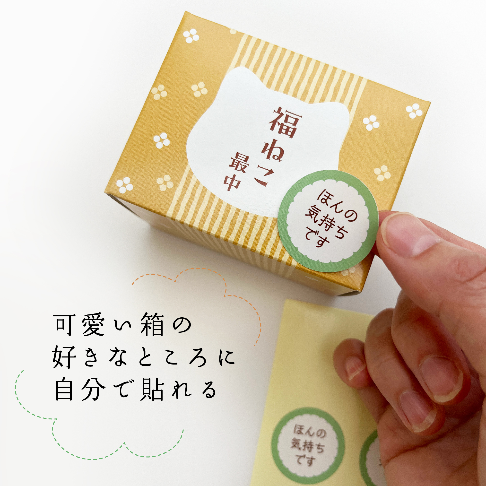 プチギフト お米 おしゃれ 個包装 メッセージ オリジナル 面白い 退職 産休 引越し 挨拶 移転 移動 転勤 安い 可愛い 300円 -福結び - プレゼント＆ギフトのギフトモール