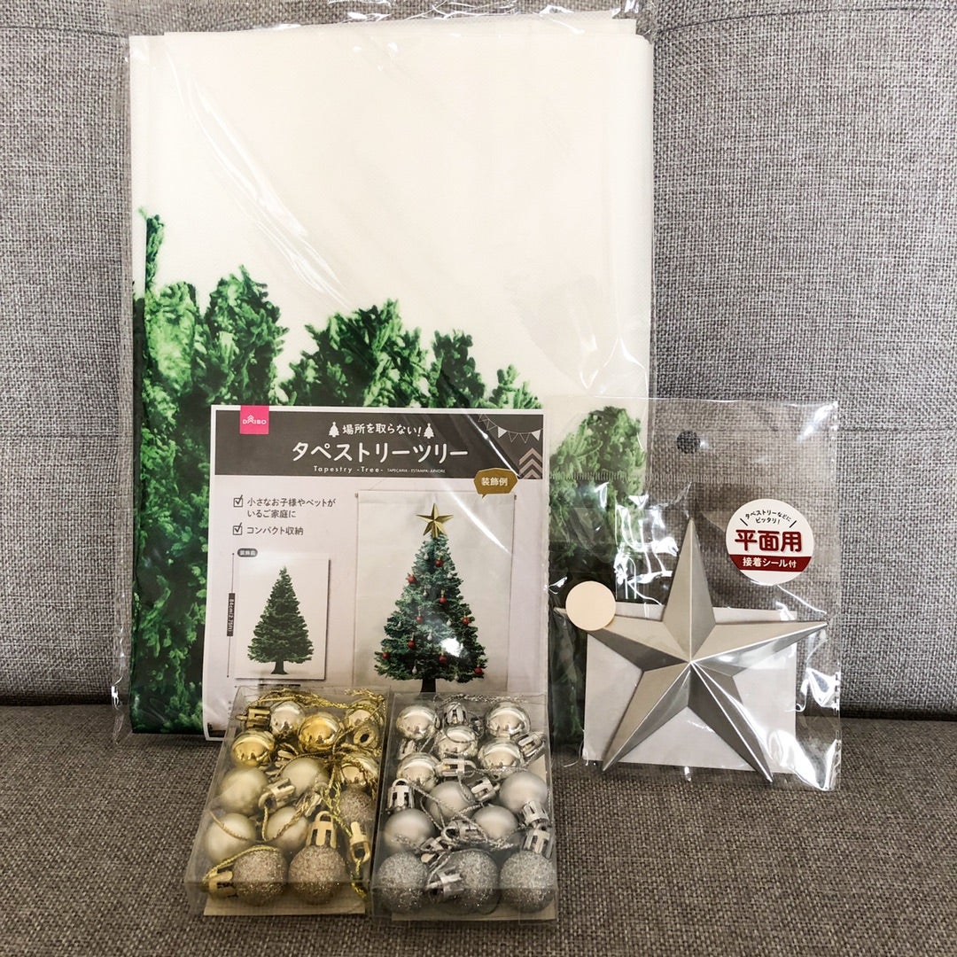 クリスマスツリー アルザス 収納TikTok