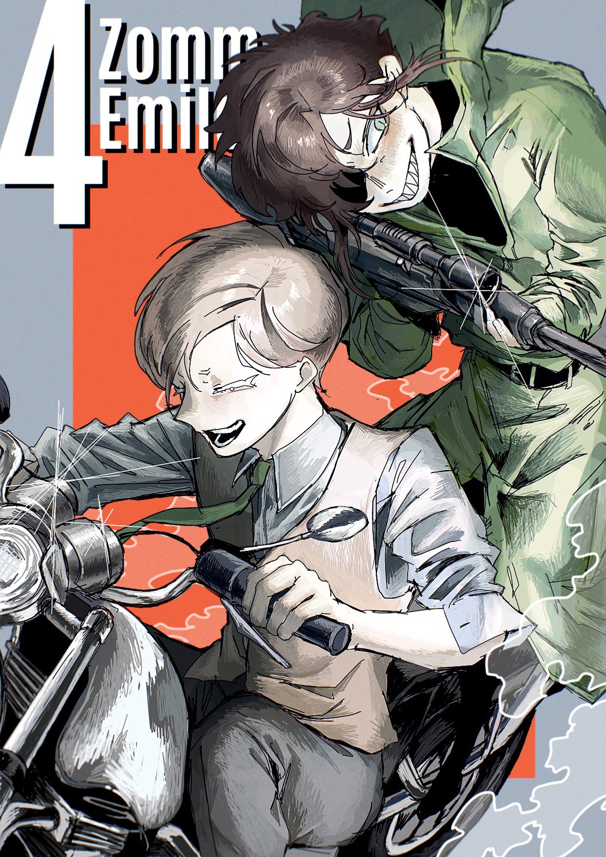 四流結成日 - SearchX