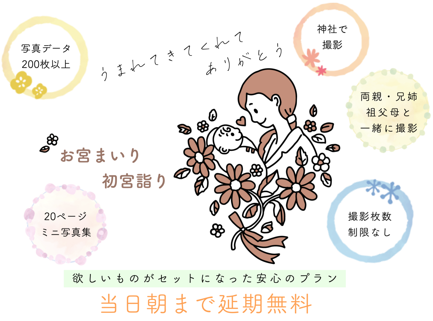 堺市東区 縁結びといえばの出雲大社が初芝にもあるのをご存じですか？ あおいみかん- エキスパート - Yahoo!ニュース