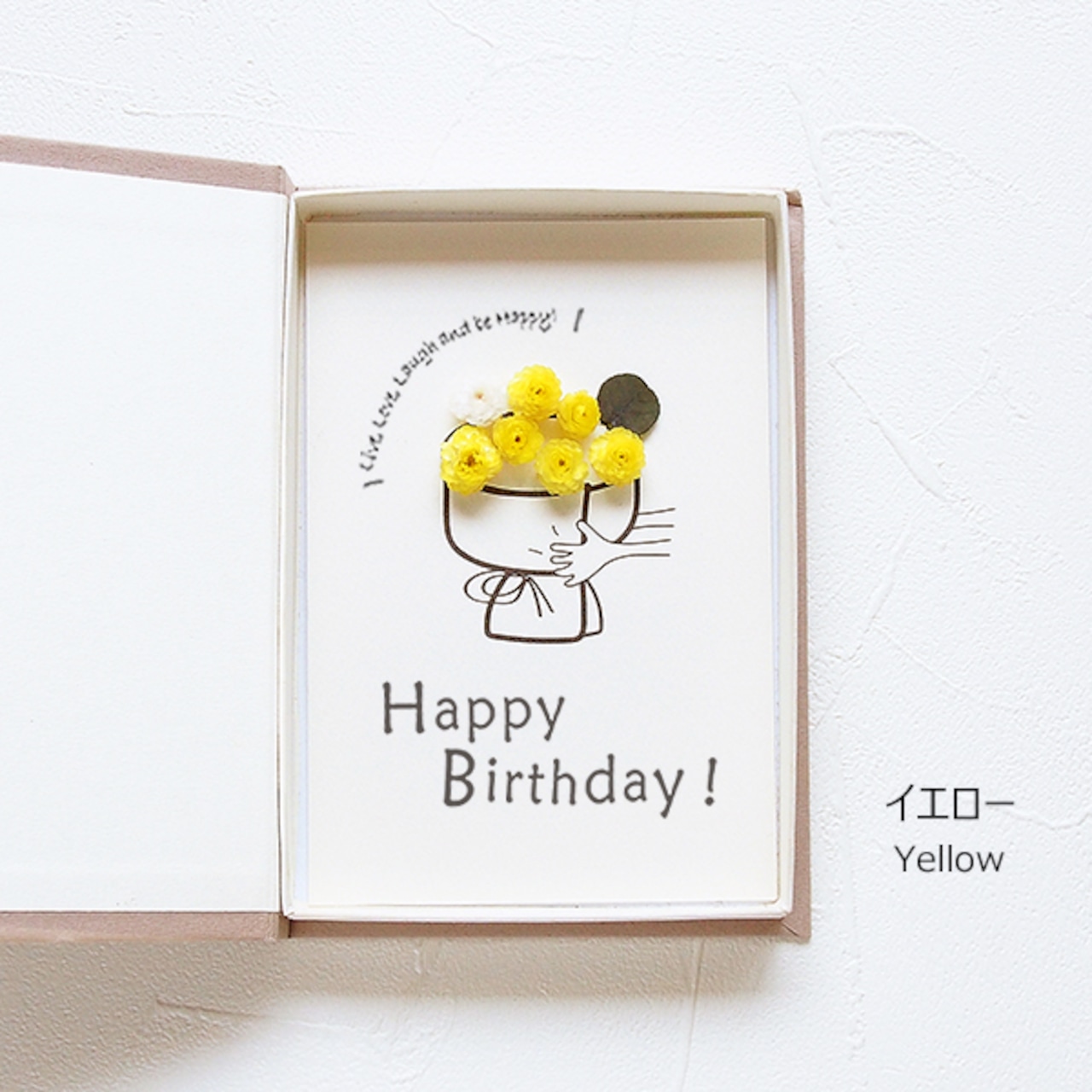 簡単 飛び出すカードの作り方。花束や誕生日向けのデザインも作ってみよう！ママソレ powered byママ賃貸子育てママのくらしがちょっぴり軽くなる生の声メディア暮らし