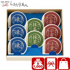 喜ばれる残暑見舞いの選び方を解説。おすすめギフト15選も紹介！HANKYU FOOD おいしい読み物フード 食品・スイーツ 阪急百貨店公式通販HANKYU FOOD