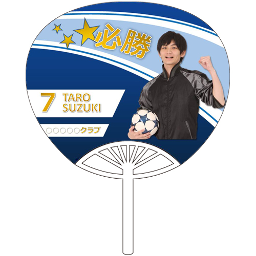 初めての運動会 – おたより – Tanpopoen.jpたんぽぽ苑 社会福祉法人 神東会– 飛騨市