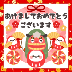 クマもっち。のお正月☆ - LINE スタンプLINE STORE