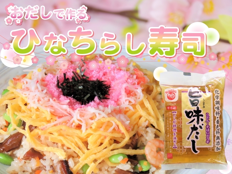 Amazon.co.jp: 桜でんぶ 32g×10袋セット 小袋 適量パック ひな祭り ちらし寿司 おにぎり お弁当 : 食品・飲料・お酒