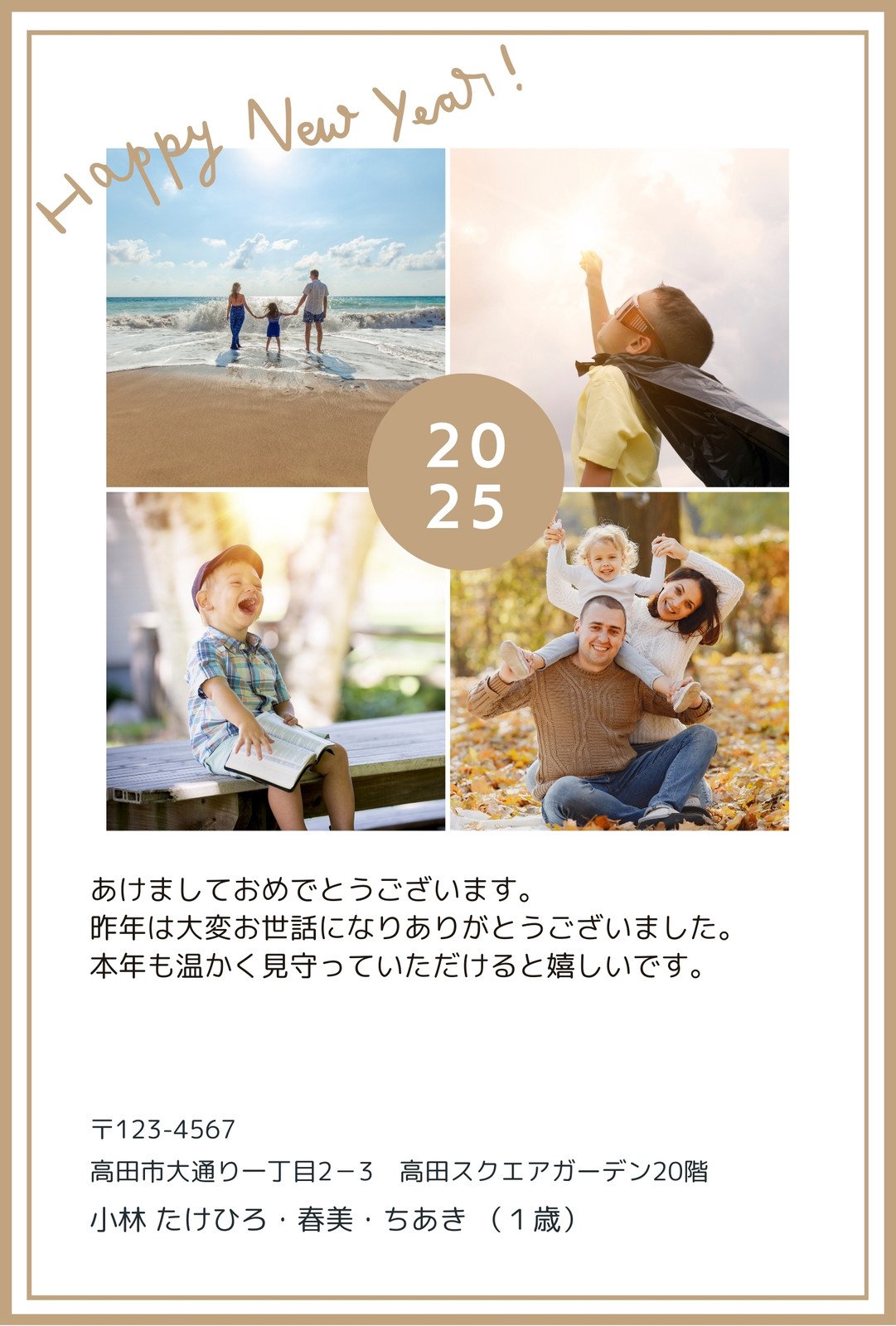 年賀状２０２５年無料テンプレート餅花飾り年賀状わんパグ