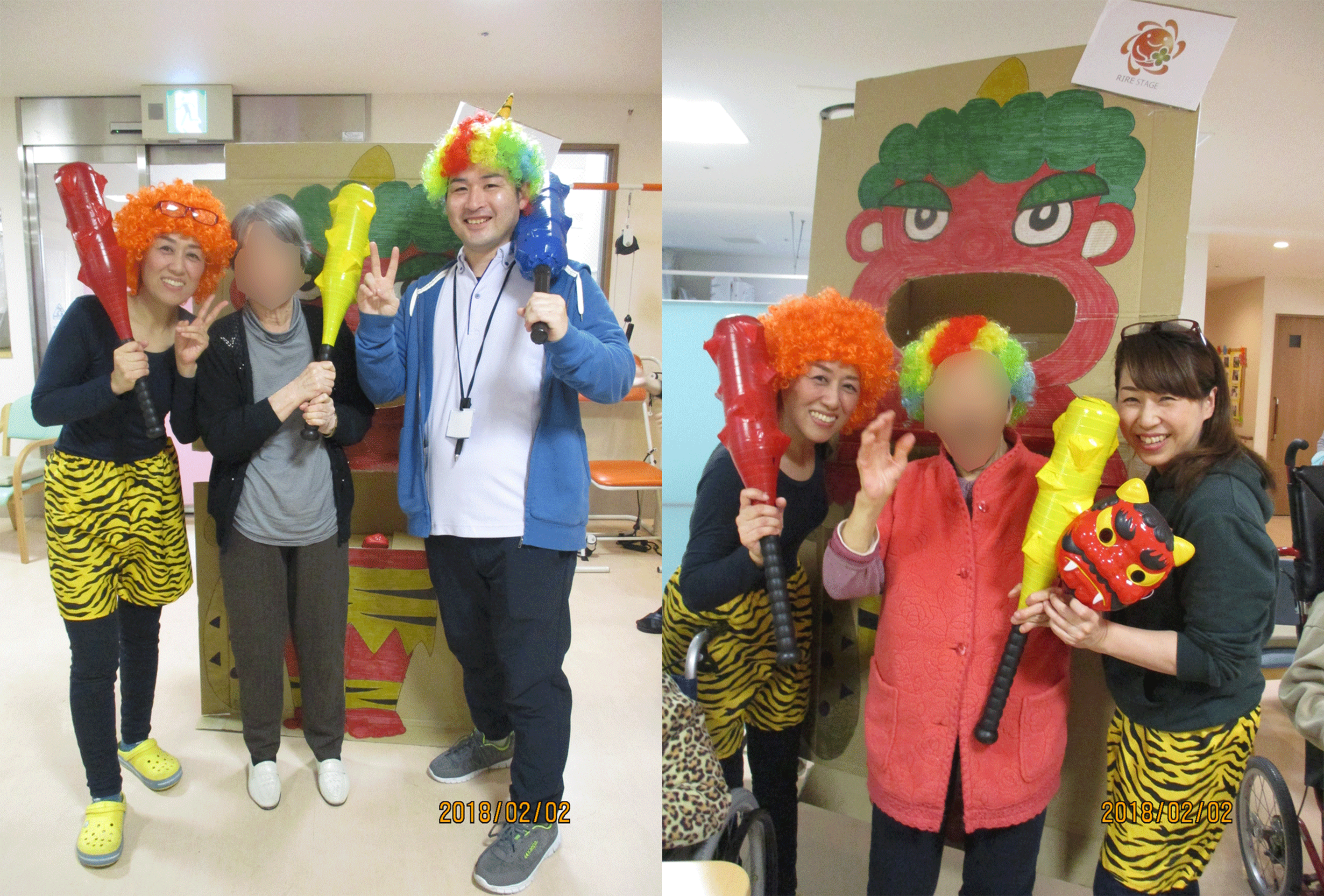 デイサービス 節分