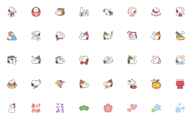 大人の手描きお正月絵文字のLINE絵文字画像、情報など